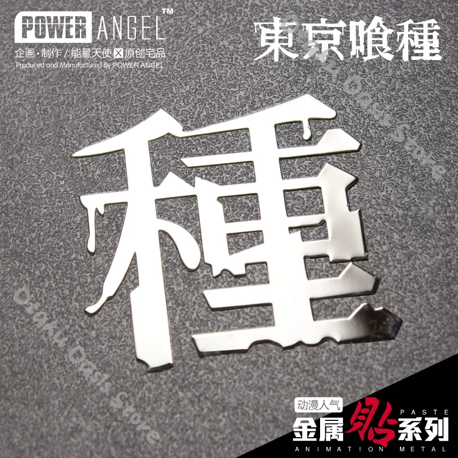Tokyo Ghoul Cep Telefonu Metal - Phone Accessories Tokyo incelemesi ve fiyatı